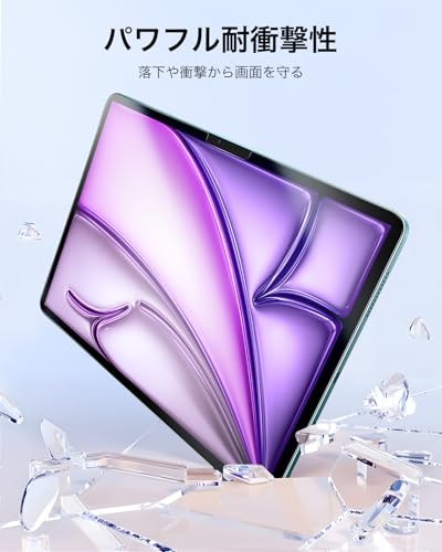 ESR 2枚入り iPad Air 13インチ M3/M2 (2025/2024 第7/6世代)用 ペーパーライクフィルム 紙の上ような感触 スクリーン保護 9H強化ガラス ガイド枠付き アンチグレア 反射防止 ペン先に優しい