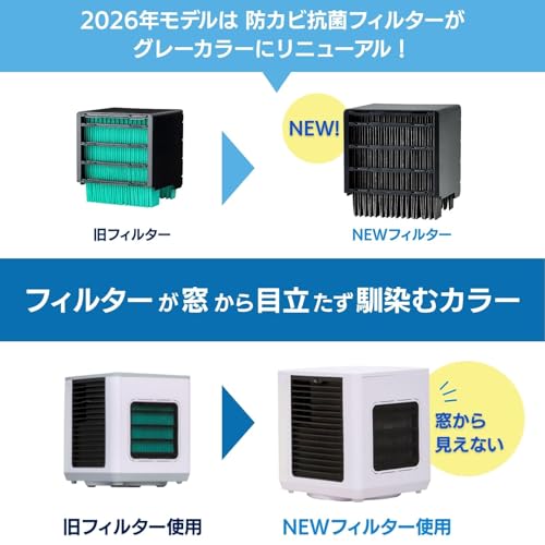 ショップジャパン ここひえ 冷風機 CCH8W019サムネイル2