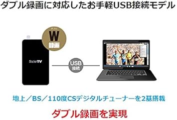 ピクセラ ダブル録画対応 Windows向け Usb接続 テレビチューナー Seeqvault書き出し対応 Pix Dt295w ピクセラ