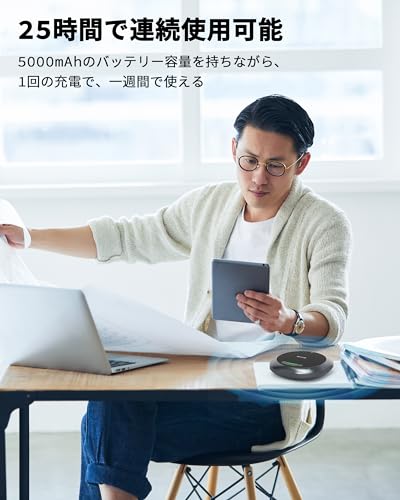 AISPEECH M6 AIMIC-M6 の商品画像 4