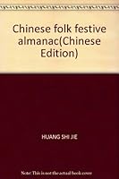 Chinese folk festive almanac 7215044297 Book Cover