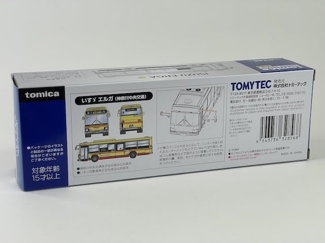 Amazon | 限定版 N245h いすゞ エルガ 神奈川中央交通 121 新横浜駅