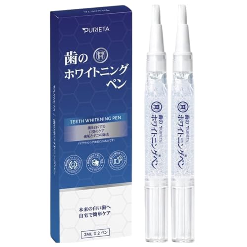 PURIETA ホワイトニングペン 歯のホワイトニング 2本入り【口腔化粧品】の商品画像（Amazon）