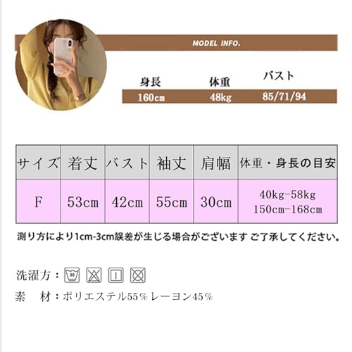 Ruixi カーディガン レディース 長袖 無地 春 カーディガンニット 洗える 事務 薄手 無地 羽織り オフィス シンプル きれめ 冷房対策 ゆったり 春 夏 秋 通勤 の商品画像 6