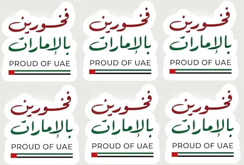 Proud of UAE Sticker Arabic فخورين بالإمارات Design Waterproof PVC Car Decal 7cm and 4cm by DuMesho (6pcs - 7x7cm)