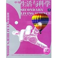 School life and science (2 Teacher's Book) / bilingual secondary school science teaching elective