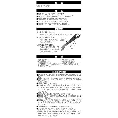 高儀(Takagi) シャークソー 愉し火 焚き火鋸 カーブ刃 ノコギリ のこぎり 鋸 薪ストーブ 日本製 折り畳み式 目立不要の衝撃焼入 小型 キャンプ アウトドア オリーブ 180mm 8枚目