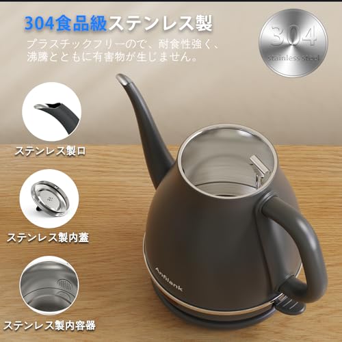 Anfilank 電気ケトル 1.0L ANFILANK ケトル グレイ-156BJ の商品画像 3