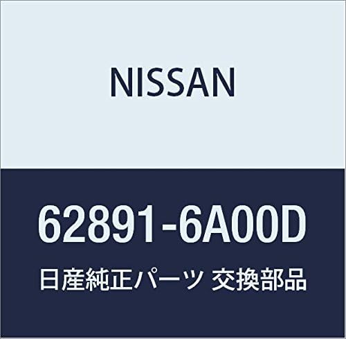 Miniatura 10 de NISSAN Genuine Parts Emblem Radiator Grille Skyline Coupe Model Number 84890-JL00A