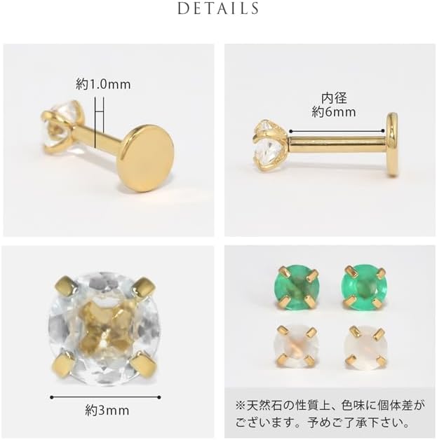 ボディピアス ジュエルバー上品 金属アレルギー対応サージカルステンレス[品番：RINA0000331]｜ボディピアス専門店凛RIN（ボディピアス センモンテンリンリン）のレディースファッション通販｜SHOPLIST（ショップリスト） [凛りん] ピアス 天然石 つけっぱなし 金属アレルギー対応 サージカルステンレス 両耳用 2個セット