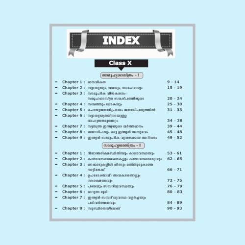 Image of Talent Academy Arividam SCERT Social Science Practice Book New Syllabus 2025 - 2026 Knowledge Base for Social Part 1&2 | Kerala SCERT Study Material