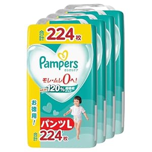 【パンツ Lサイズ】パンパース オムツ さらさらケア (9~14kg) 224枚(56枚×4パック) [ケース品] 【Amazon.co.jp限定】