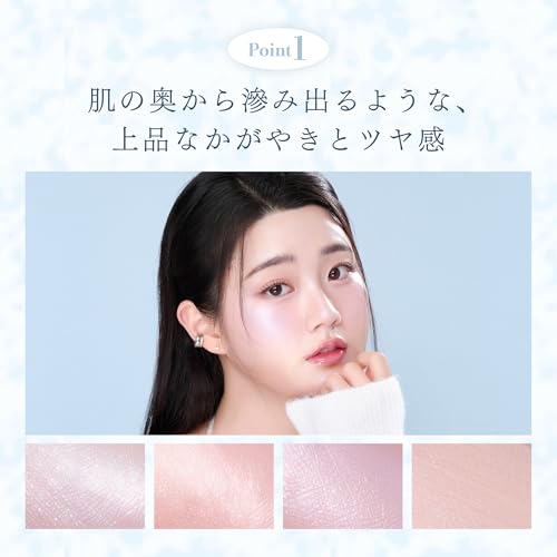 MilleFée ミルフィー ニュアンスグロウハイライター 04 マットソフトピンク の商品画像 4