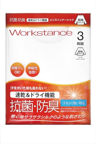 PLANTTARO＆HANAKO『スムース裏起毛インナー』