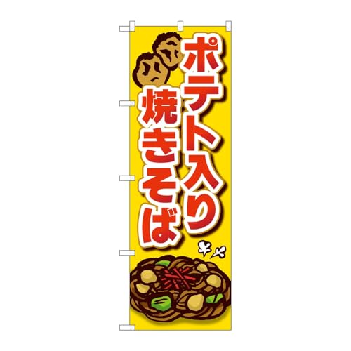 y3Zbgẑڂ艮H[ ̂ڂ 127335 |egĂ W600×H1800mm OO ̑ ɐ 󒍐Yi