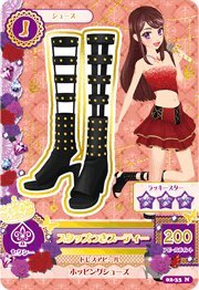 Amazon.co.jp: データカードダス アイカツ！ 第2弾 02-33 【ノーマル
