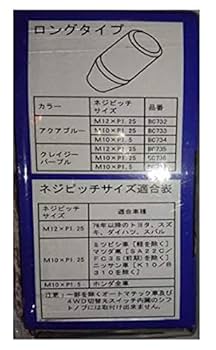 絶版品★イルミネーションシフトノブ / クレイジーパープル★当時物 BattleClub イルミネーション シフトノブ クレイジーパープル