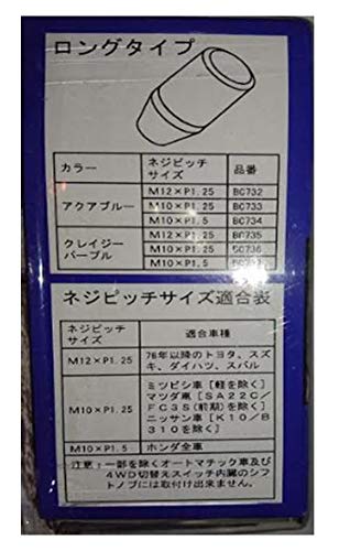 Amazon.co.jp: BattleClub イルミネーションシフトノブ