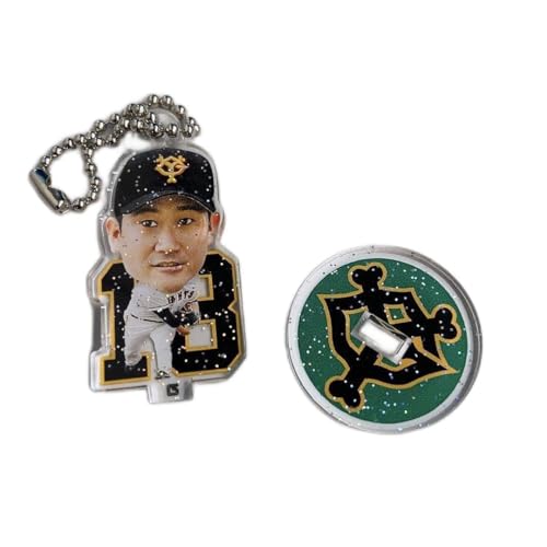 読売ジャイアンツ オータムくじ デフォルメアクリルキーホルダー 菅野智之