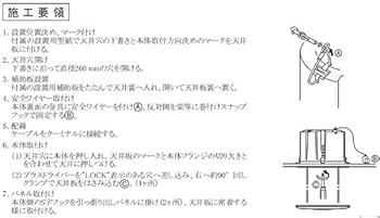 Victor - Victor シーリングスピーカー　PS-S216  天井用 Victor シーリングスピーカー PS-S216 天井用 スリーカー 業務用