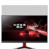 compatibile con Acer NITRO VG2 VG252QM3bmiipx