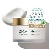 idio 北海道シカクリーム フェイス クリーム CICA ツボクサエキス セラミド 国産 毛穴 ハリ ツヤ 保湿 敏感肌 乾燥肌 日本製 55g