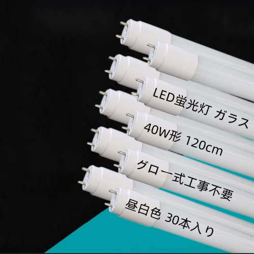 ǌu LED 40W` F 120cm {̃KX O[Hsv 30{ Uh~ LEDv Px ߓd ȃGl _ Lp G13 d18.5W 5500K 2000LM ǌu ƒ/Lb`/a/ItBX/Xܗp P
