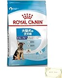 マキシパピー ： 通販・価格比較 [最安値.com]