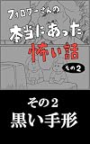 Kindle 無料マンガ本
