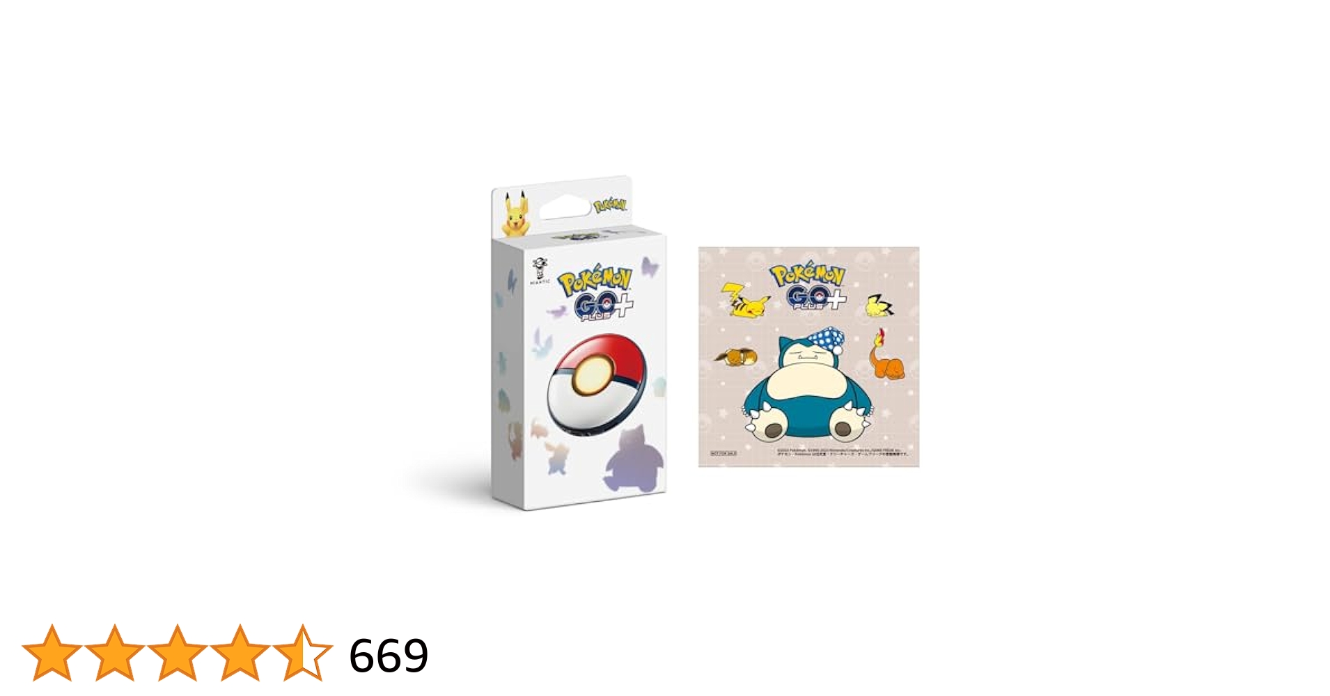 新品ポケモンGO PLUS+ プラスプラス Pokemon GO Plus+ ゲオ公式通販サイト/ゲオオンラインストア【新品