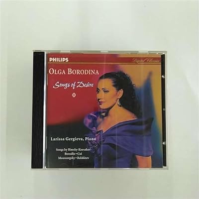 Borodina,Olga - Songs of Desire