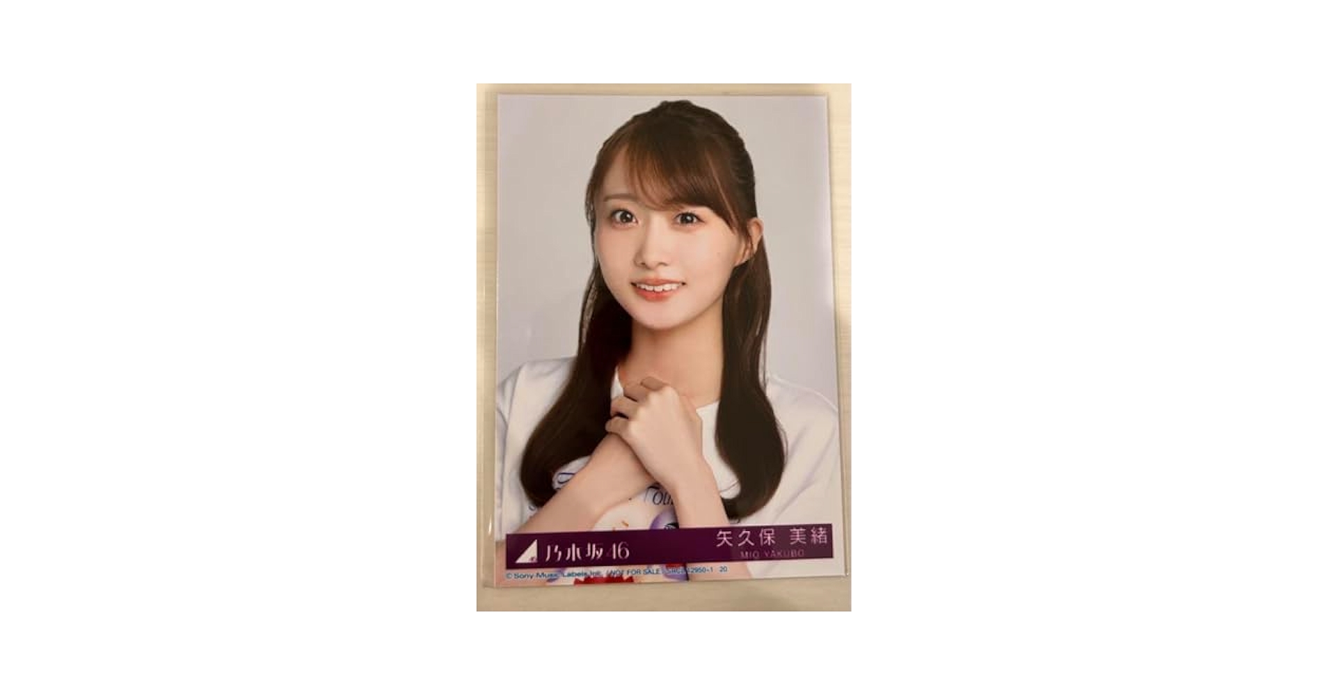キ*イ様 乃木坂46 矢久保美緒 乃木フェス直筆サイン入りフード付タオル 新品未 51NmrTT1JzL._UF350,350_QL50_.jpg