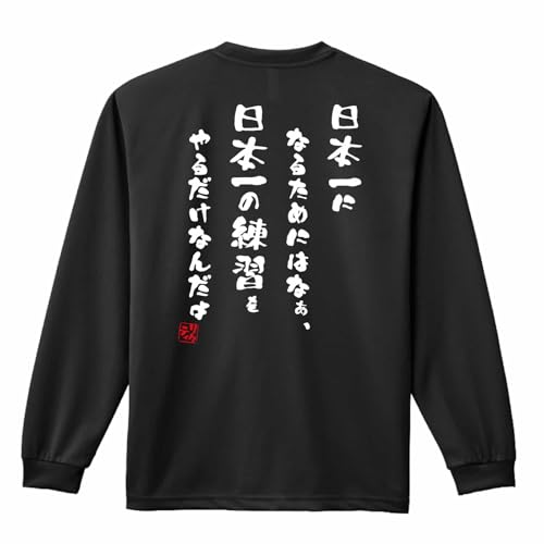 [NeB] ㋣Z T TVc K hC {ɂȂ邽߂ɂ͂Ȃ 140cm ubN