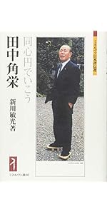 韓国人類学の百年 韓国人類学の百年 | 全 京秀, 岡田 浩樹, 陳 大哲 |本 | 通販