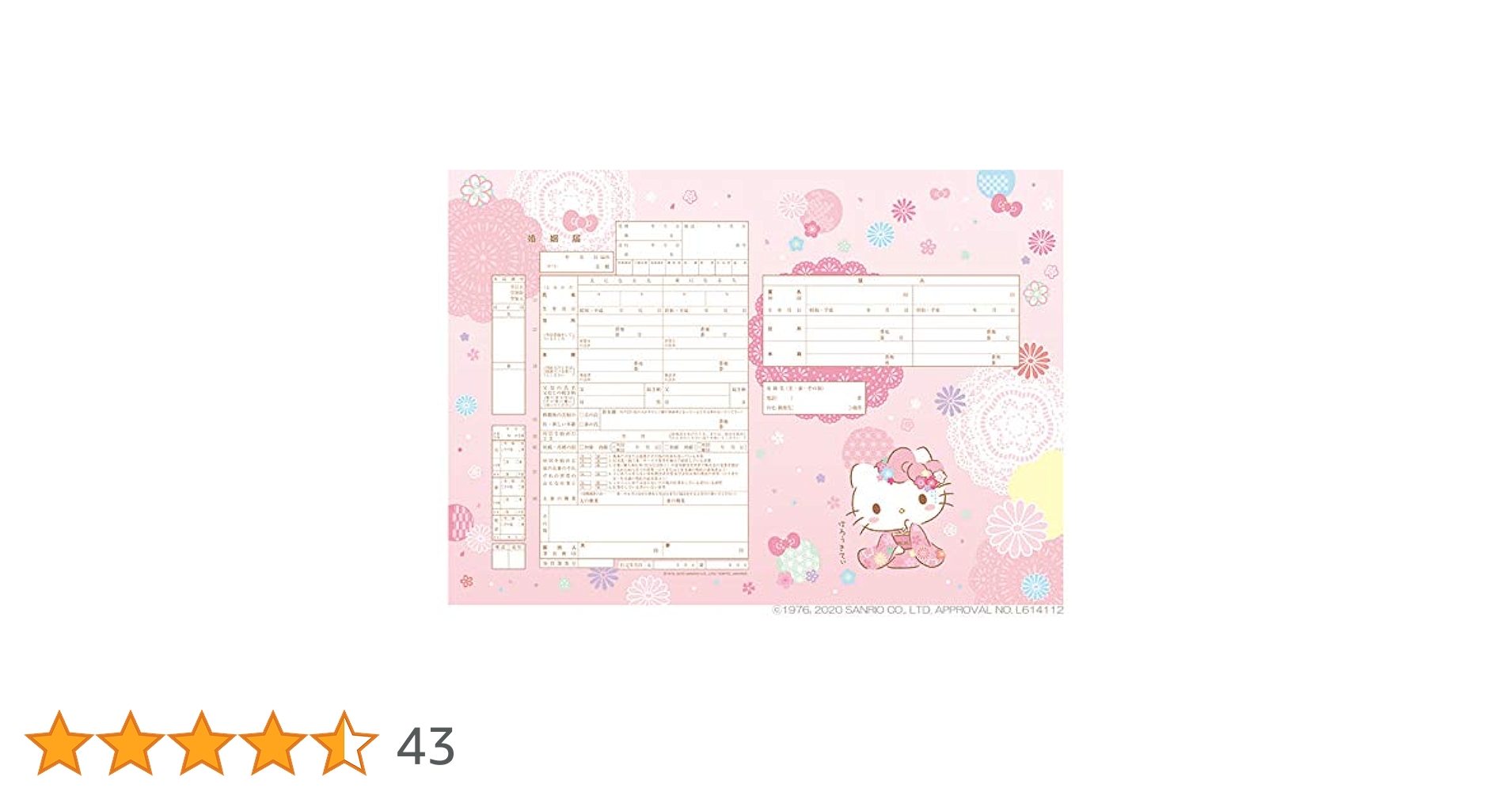 pooocka　9月22日までのお届 Online Crossword & Sudoku Puzzle Answers for 09/26/2022