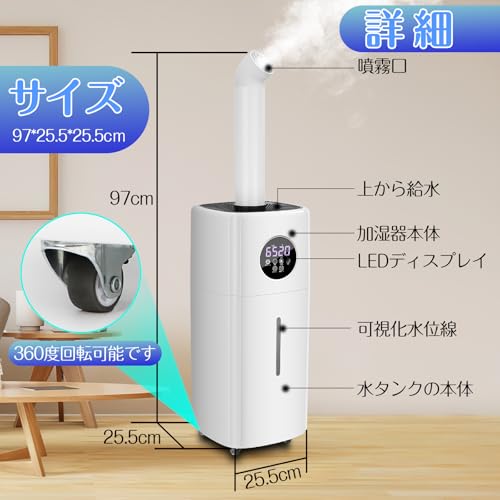 YOIIYO - 業務用加湿器 大容量 21L超音波式加湿器 BE-J001 の評価 