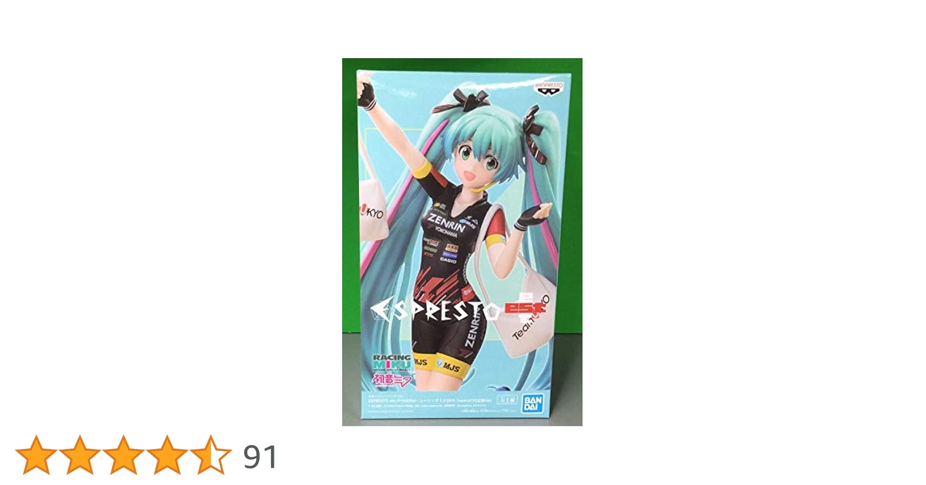 Amazon | 初音ミクレーシングver. ESPRESTO est Print＆Hair