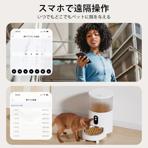 JITTEN 自動給餌器 PT23-カメラ付き の商品画像 3