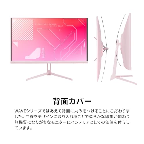 Pixio PX278 WAVE White ゲーミングモニター の商品画像 11