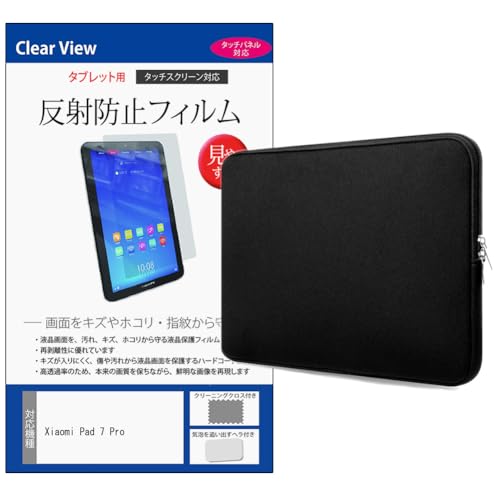 ���f�B�A�J�o�[�}�[�P�b�g Xiaomi Pad 7 Pro 11.2�C���` �P�[�X �J�o�[ �C���i�[ �N�b�V�����P�[�X �m�[�g�p�\�R�� �o�b�O PC �^�u���b�g �_�u���t�@�X�i�[ �� �� �ی�t�B���� �Z�b�g �݊��i