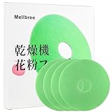 Mellbree 東芝乾燥機用 フィルター 39242922 39242920 交換部品 4枚入り ED-45C ED-501 ED-401 ED-601 ED-60C 衣類乾燥機 アクセサリー 花粉やカビ、ホコリなどをキャッチ 外径21.2CM 内径4.9CM