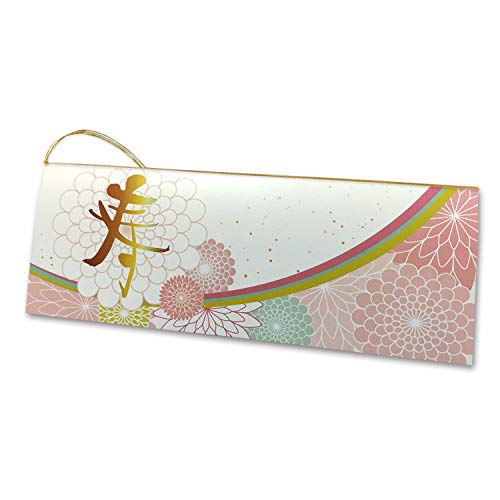 ビー・スクエア 席次表 B4サイズ ことほぎ(ピンク)【10部セット】手作りキット