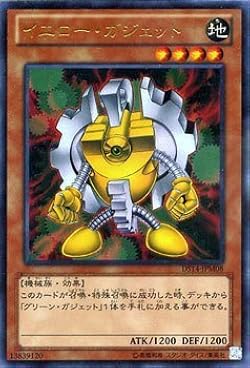 遊戯王 初期御三家 ウルトラレアセット 遊戯王 御三家 初期ウルトラレア セット
