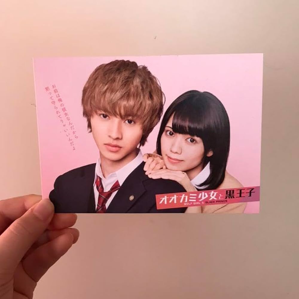 ふみやん Amazon | オオカミ少女と黒王子 ポストカード 二階堂ふみ 山崎