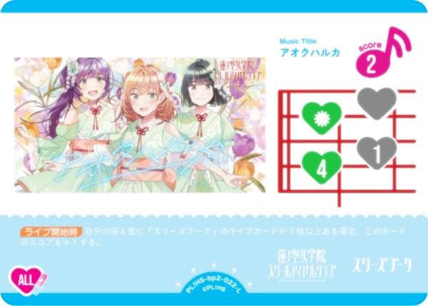 ラブライブカード ラブライブ！シリーズ オフィシャルカードゲーム 公式サイト