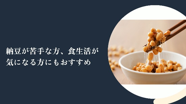 【8袋@825 計6600】ナットウキナーゼ★リプサ●24.カ月分 Lipusa（リプサ） ナットウキナーゼ 約3か月分×2袋 C-114-2 (90