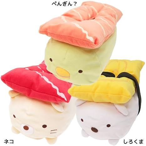 Amazon すみっコぐらし ぬいぐるみティッシュケース おすしの会 すみっコぐらし ぬいぐるみティッシュケース しろくま たまご 1点 Undersell アンダーセル 生活雑貨 通販