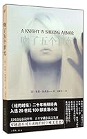 A Knight in Shining Armor 7532944174 Book Cover