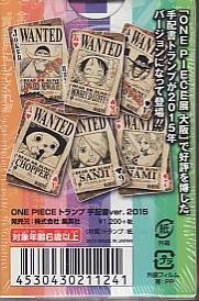 Amazon.co.jp: ワンピース PLAYNG CARDS トランプ 手配書 ver. 2015