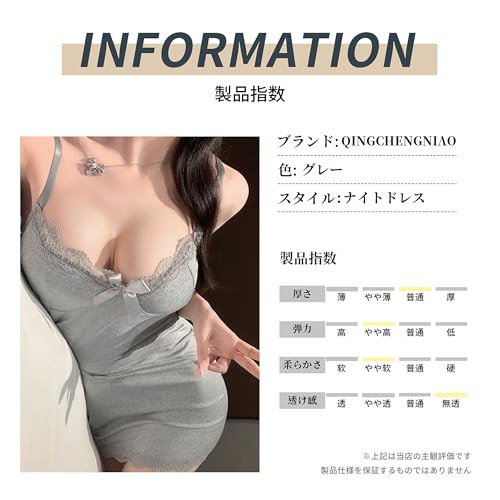 [QINGCHENGNIΛO] ナイトドレス アダルト レディース エロチック セクシーランジェリー 過激 変態 キャミソール 蝶結び レース Vネック グレー 女性 下着 エッチ カップル刺激 誘惑 パジャマ - 画像5